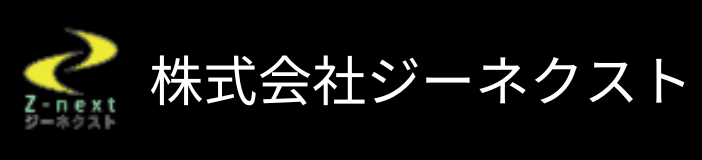 株式会社 ジーネクスト